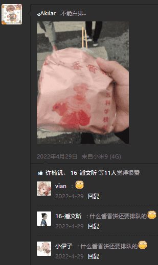 虽然排错但不能白排