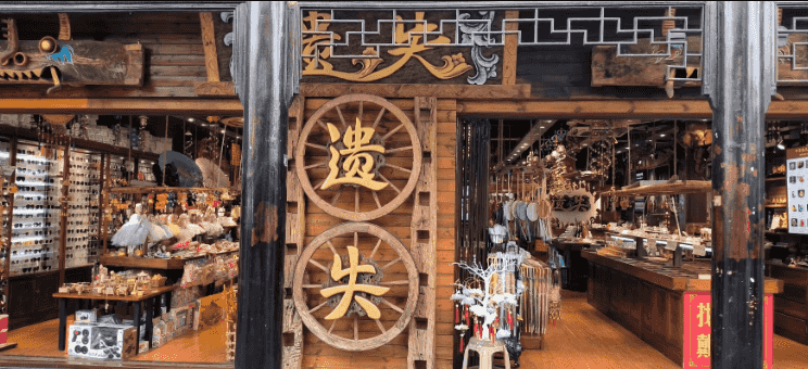 看着很雅致的店名